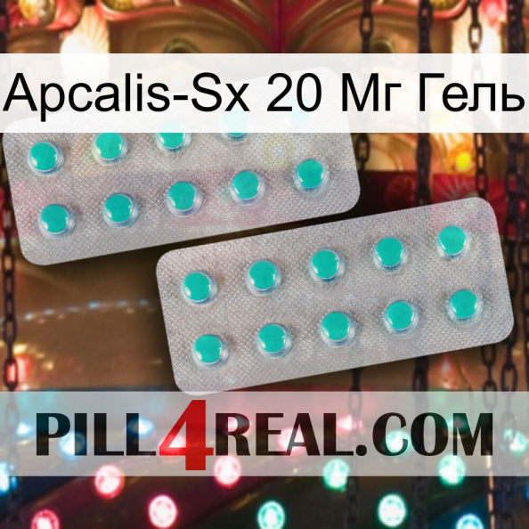 Apcalis-Sx 20 Мг Гель 29.jpg